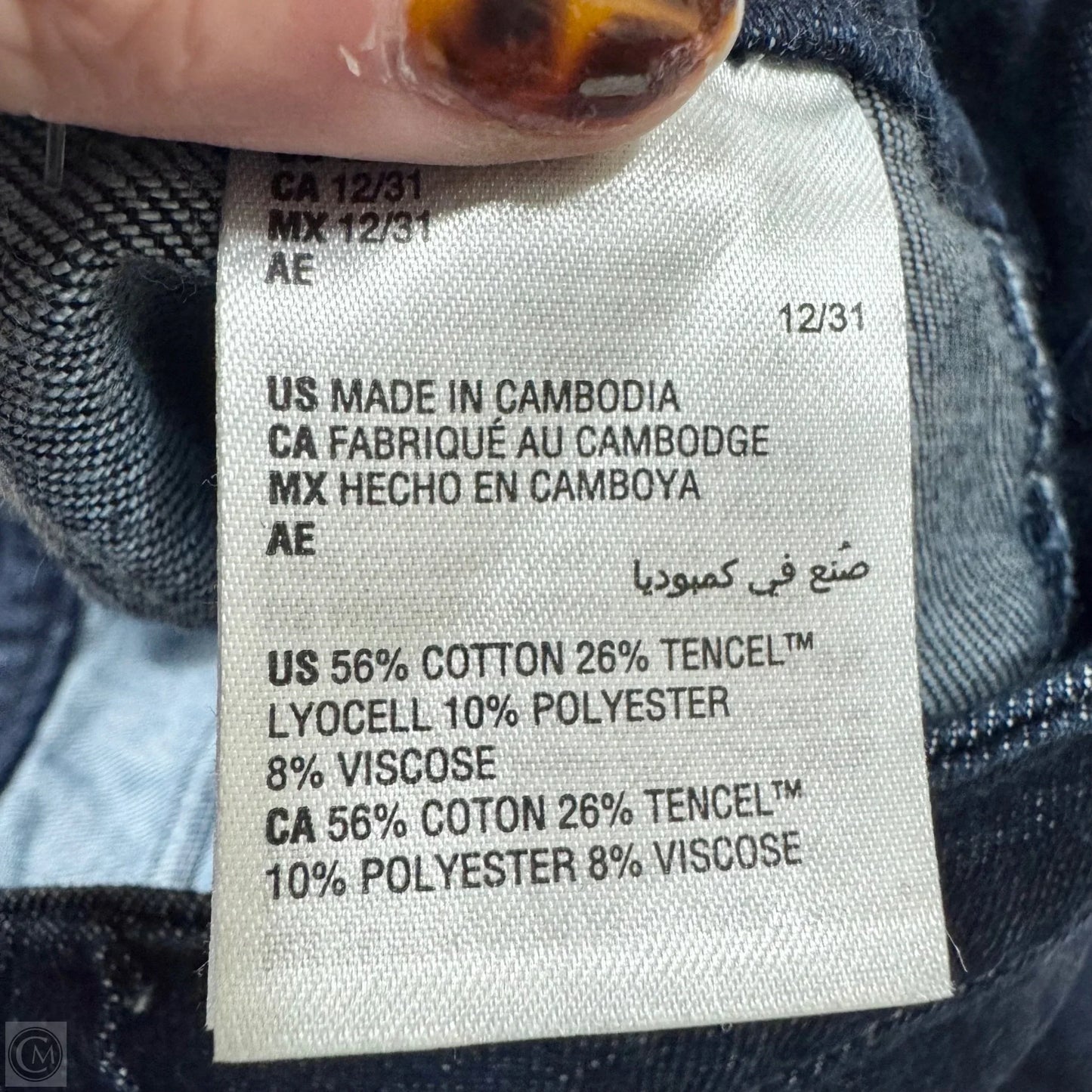 Jeans Flared By Inc In Blue, Size: 12