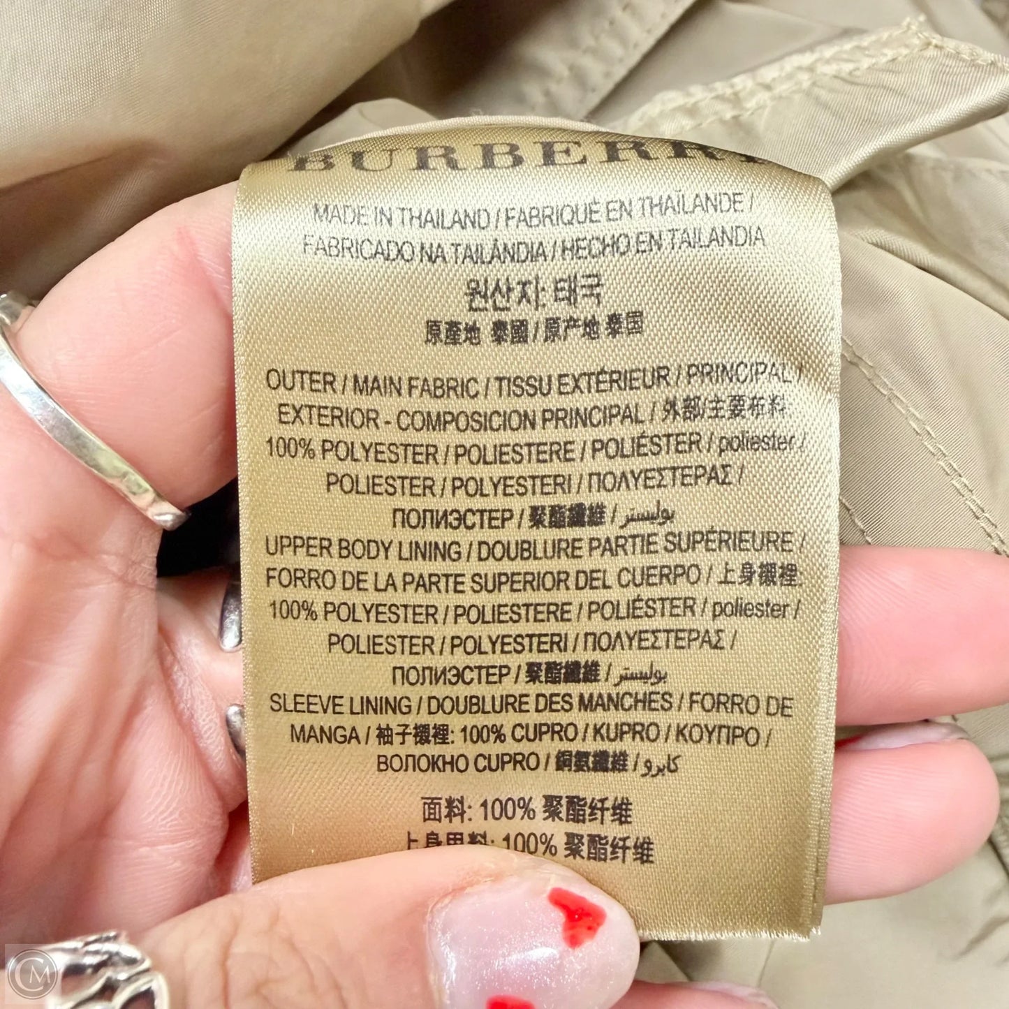 Coat Luxury Designer By Burberry In Tan, Size: S