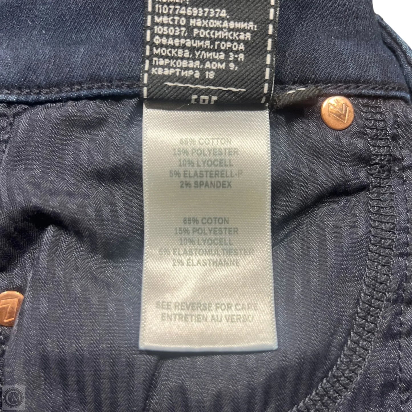 Jeans Skinny By 7 For All Mankind In Blue Denim, Size: 0
