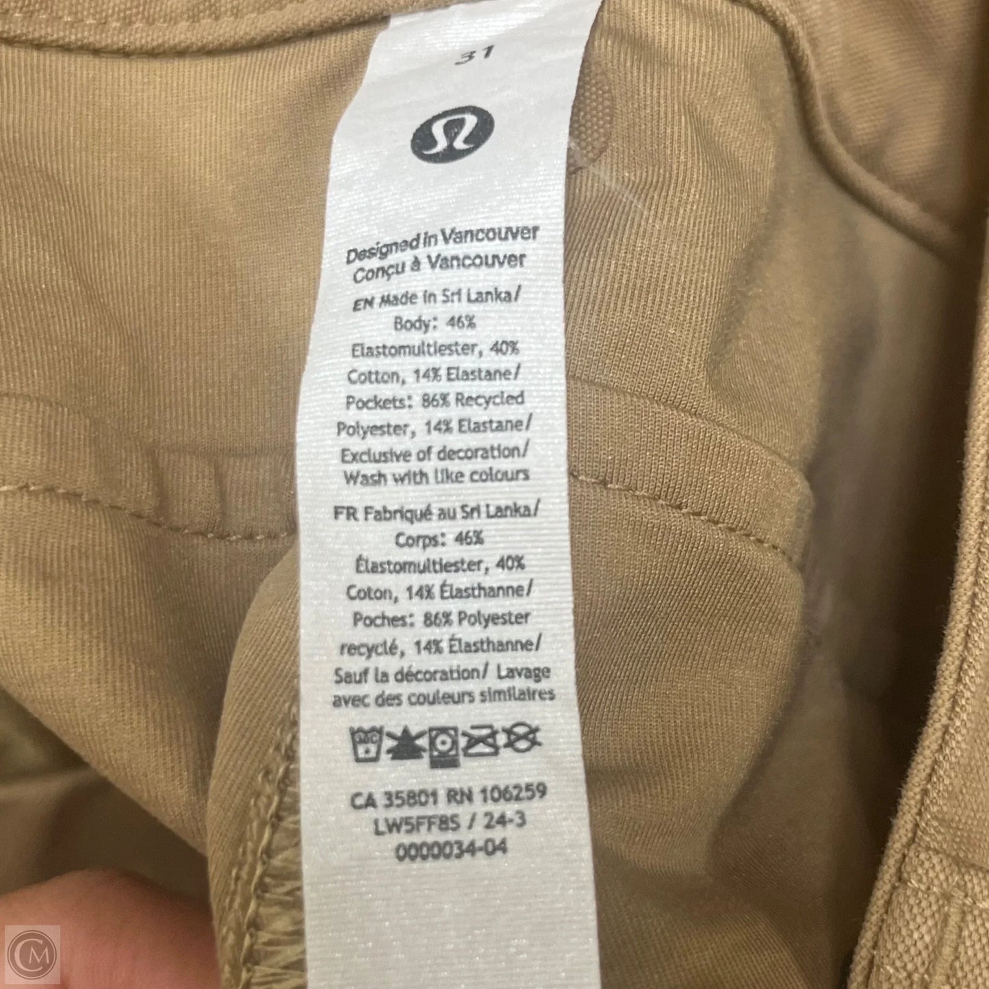 Pants Wide Leg By Lululemon In Tan, Size: 12