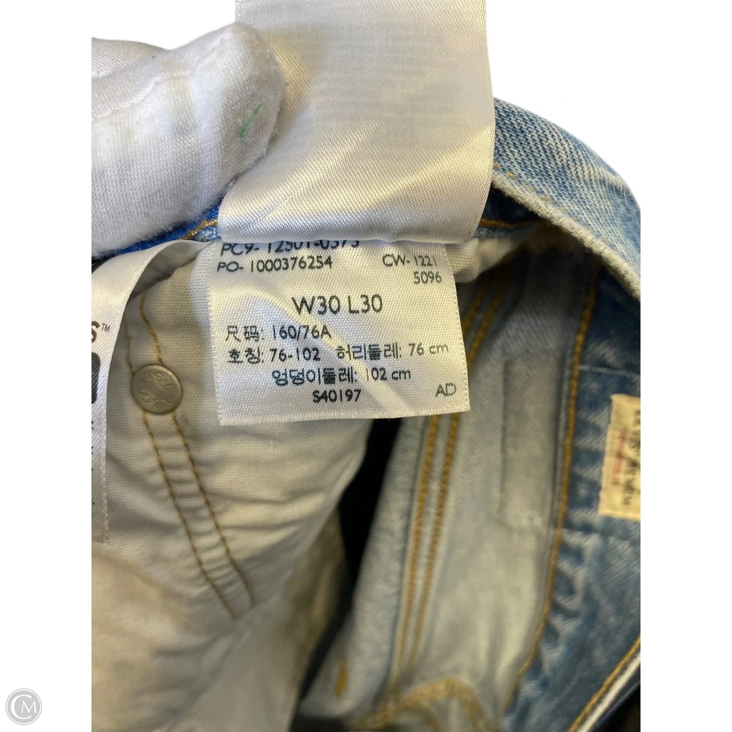 Jeans Straight By Levis In Blue, Size: 10