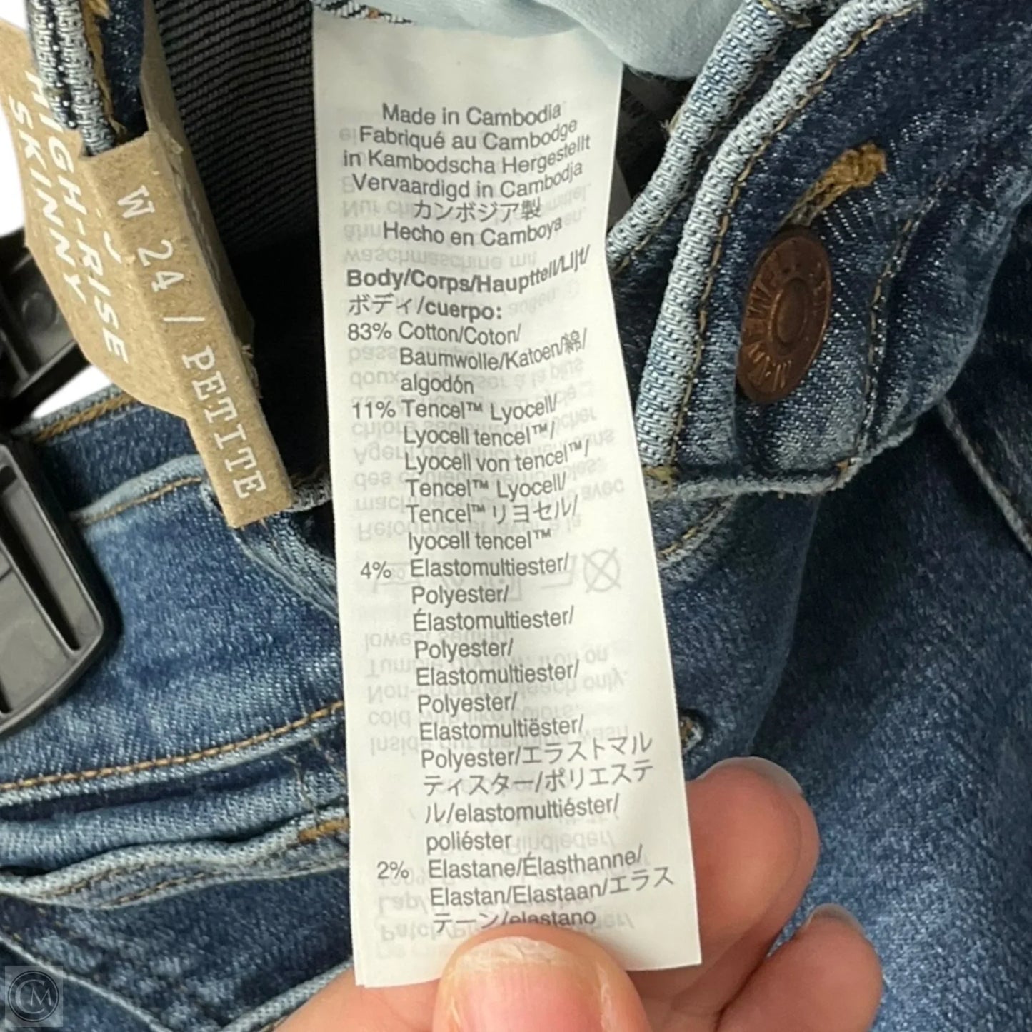 Jeans Skinny By Madewell In Blue Denim, Size: 0