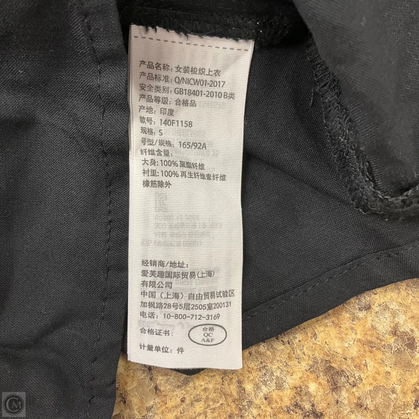 Top Short Sleeve By Abercrombie And Fitch In Black, Size: S