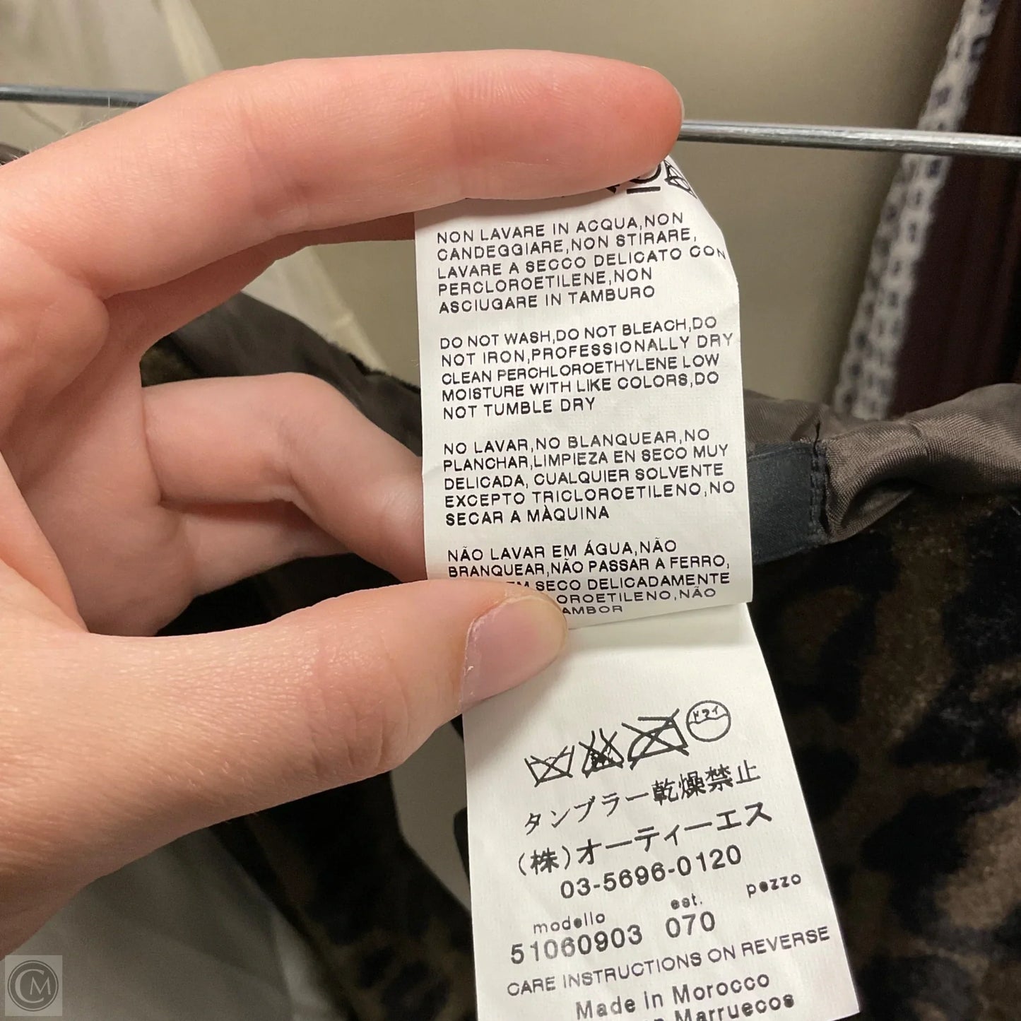 Skirt Designer By Max Mara In Animal Print, Size: 8