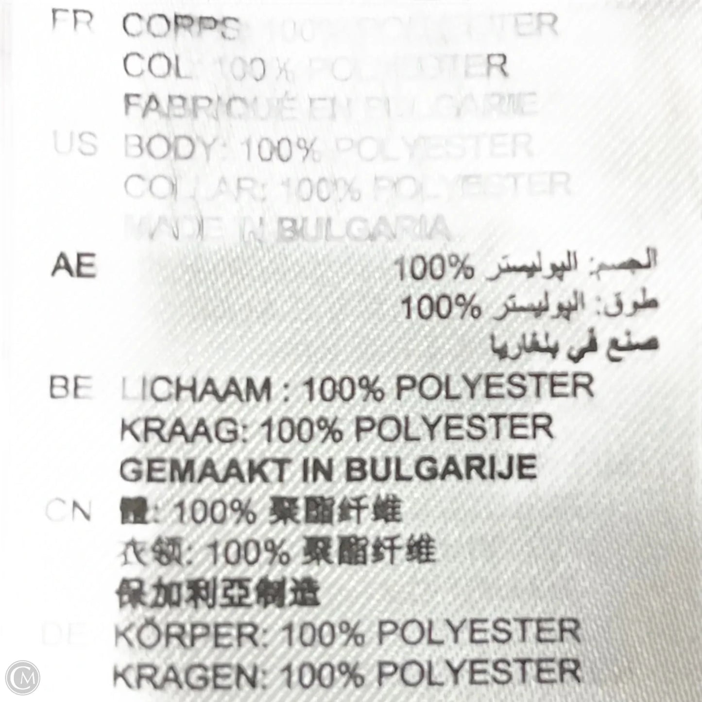 Dress Designer By Sandro In Maroon, Size: M