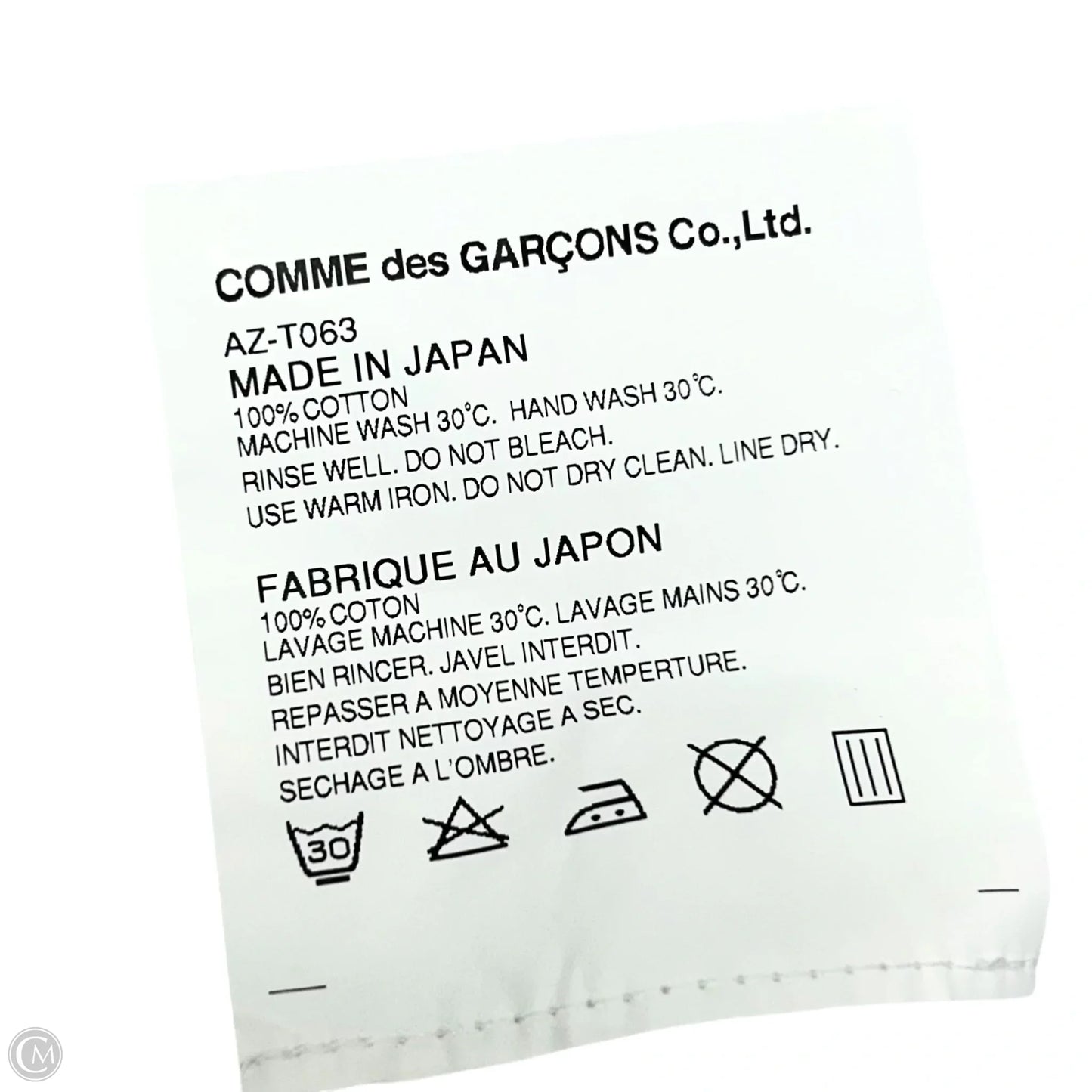 Top Short Sleeve By Comme Des Garcons In White, Size: M