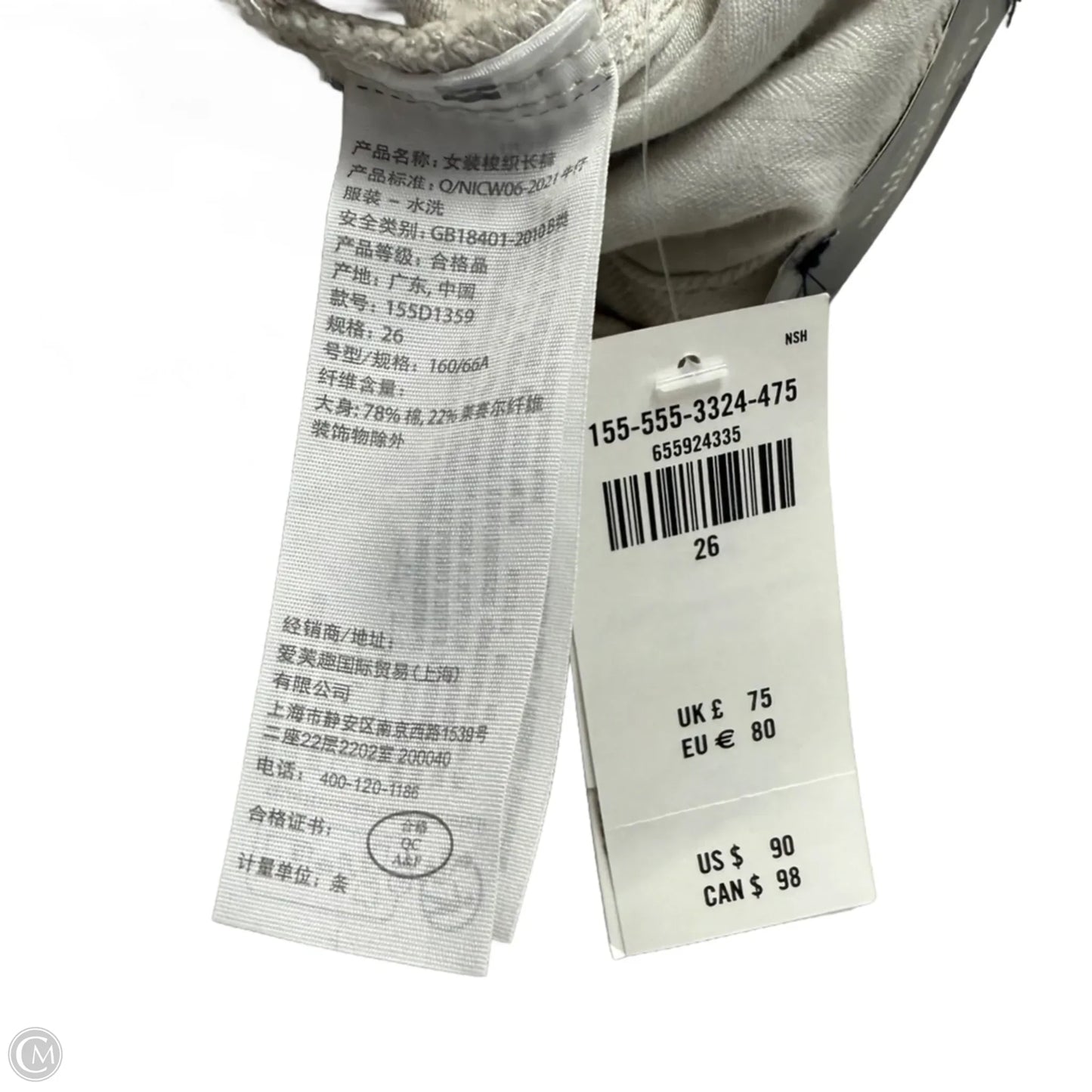 Jeans Straight By Abercrombie And Fitch In Cream, Size: 2