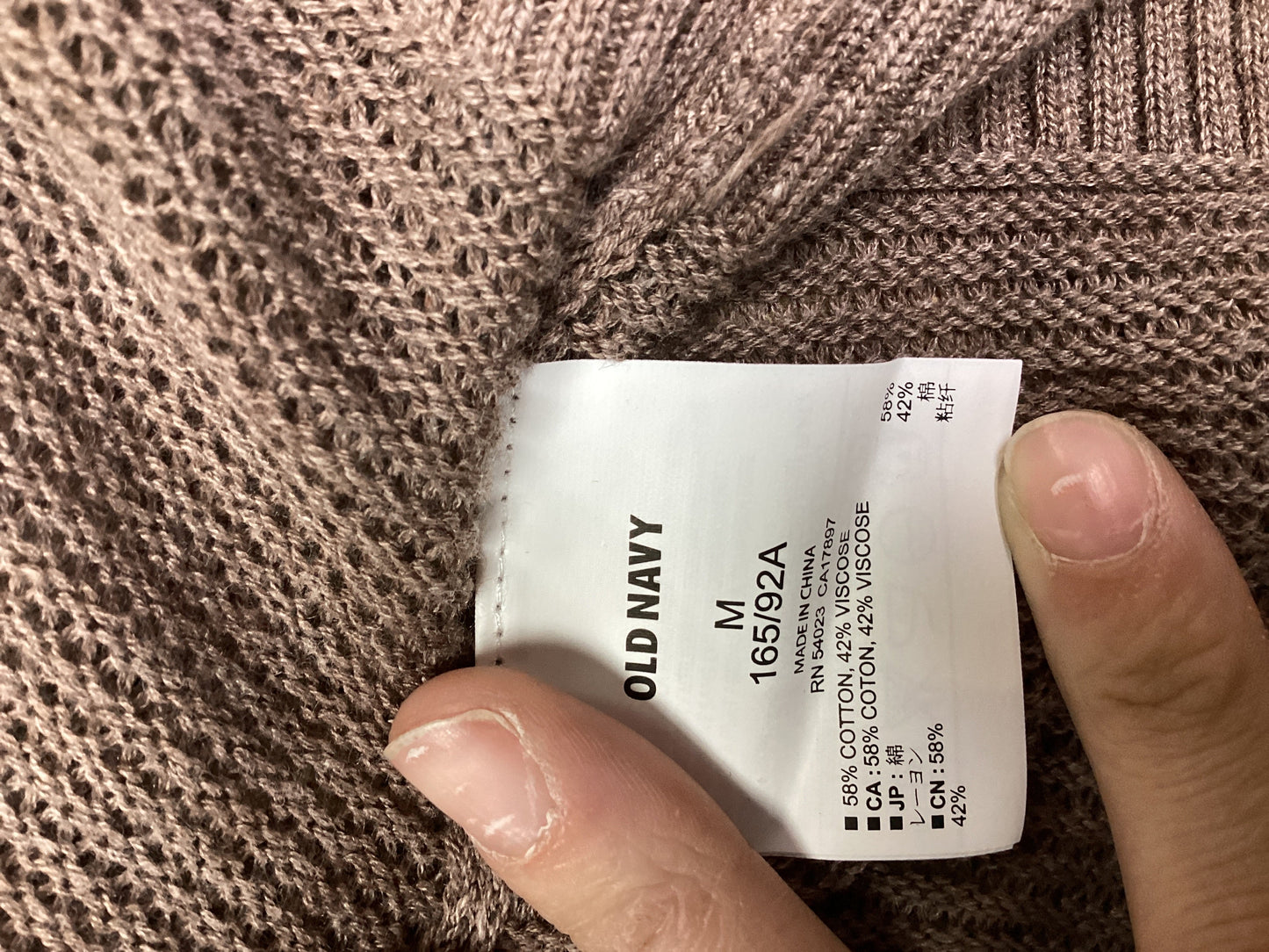 Cardigan By Old Navy In Brown, Size: M