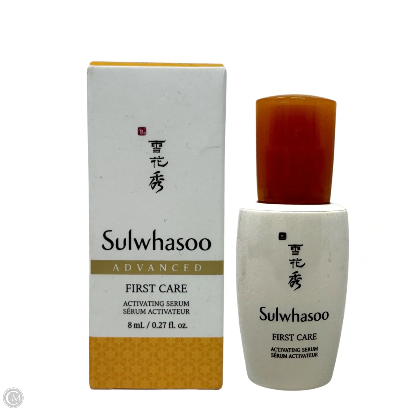 Advanced First Care Mini Activating Serum By Sulwhasoo, Size: Medium