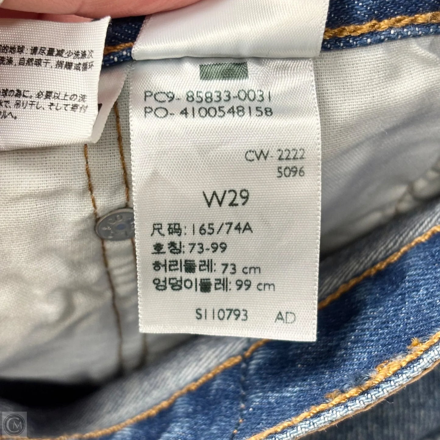 Shorts By Levis In Blue Denim, Size: 8
