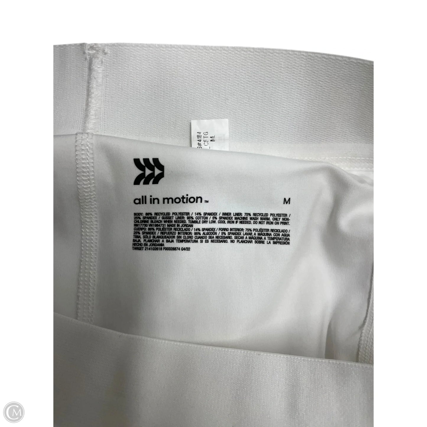 Athletic Skirt By All In Motion In White, Size: M