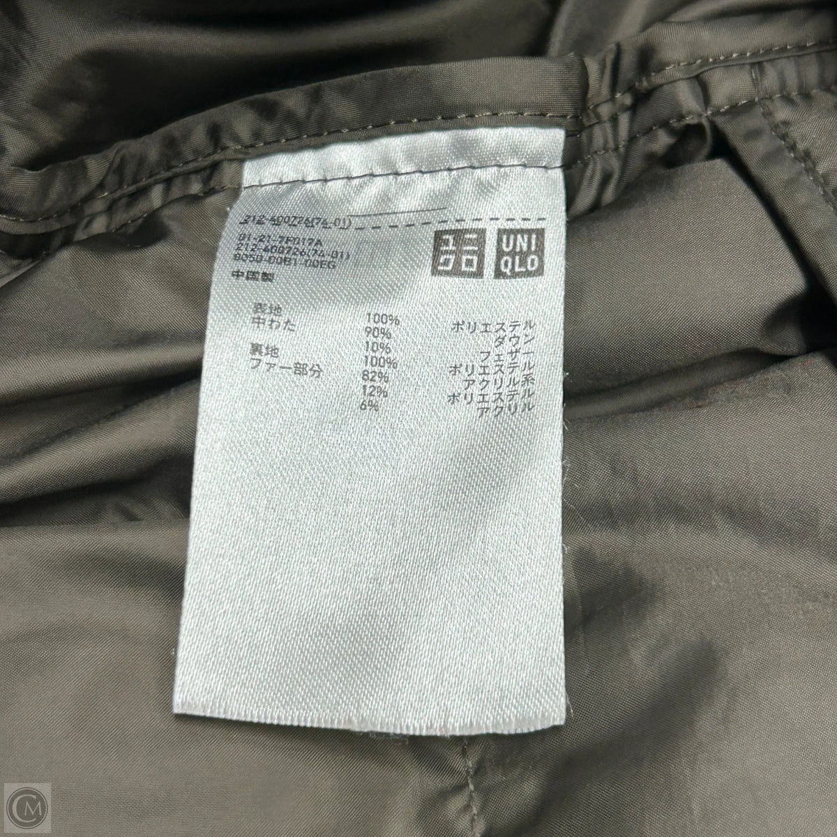 Coat Parka By Uniqlo In Grey, Size: S