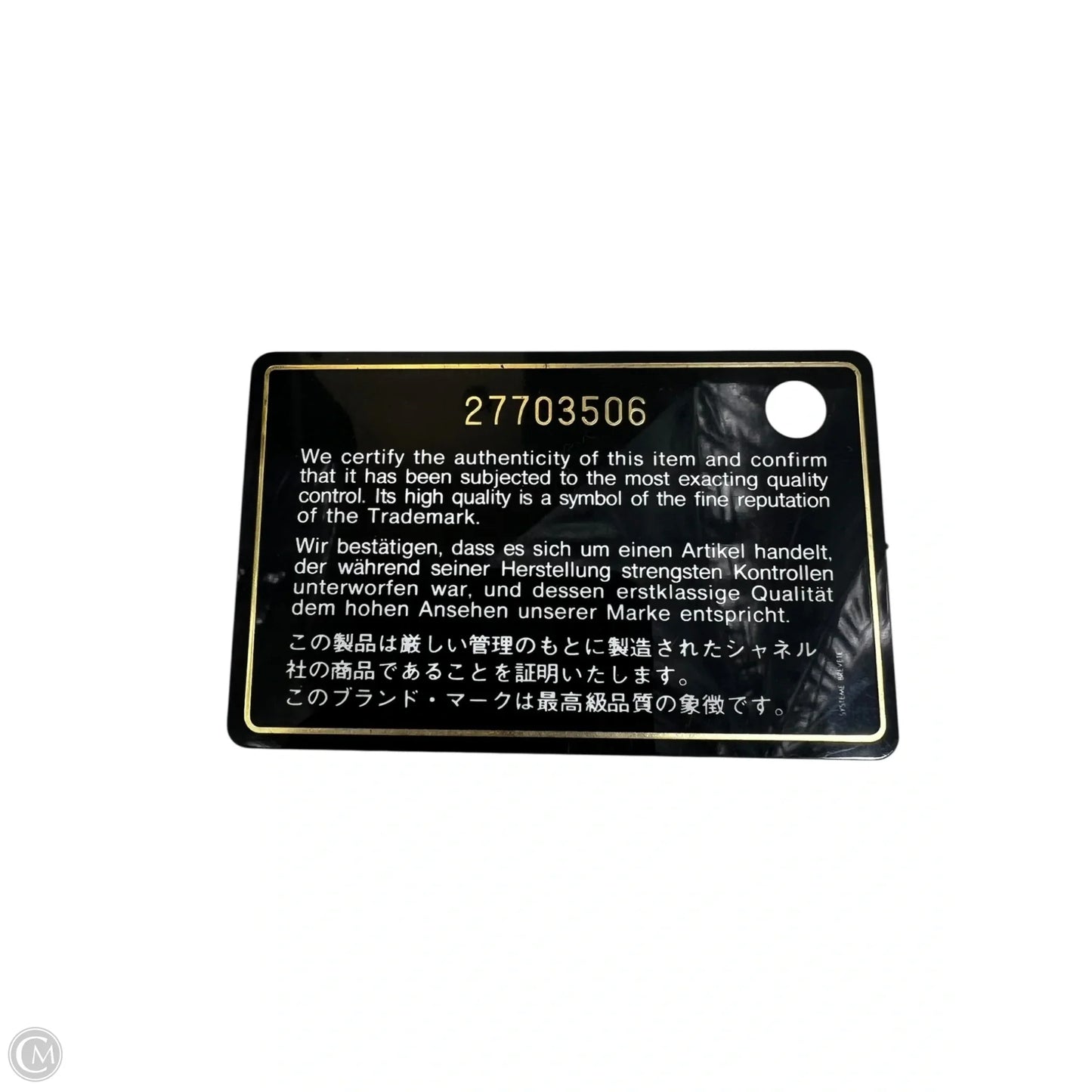 Belt Bag Luxury Designer By Chanel, Size: Small