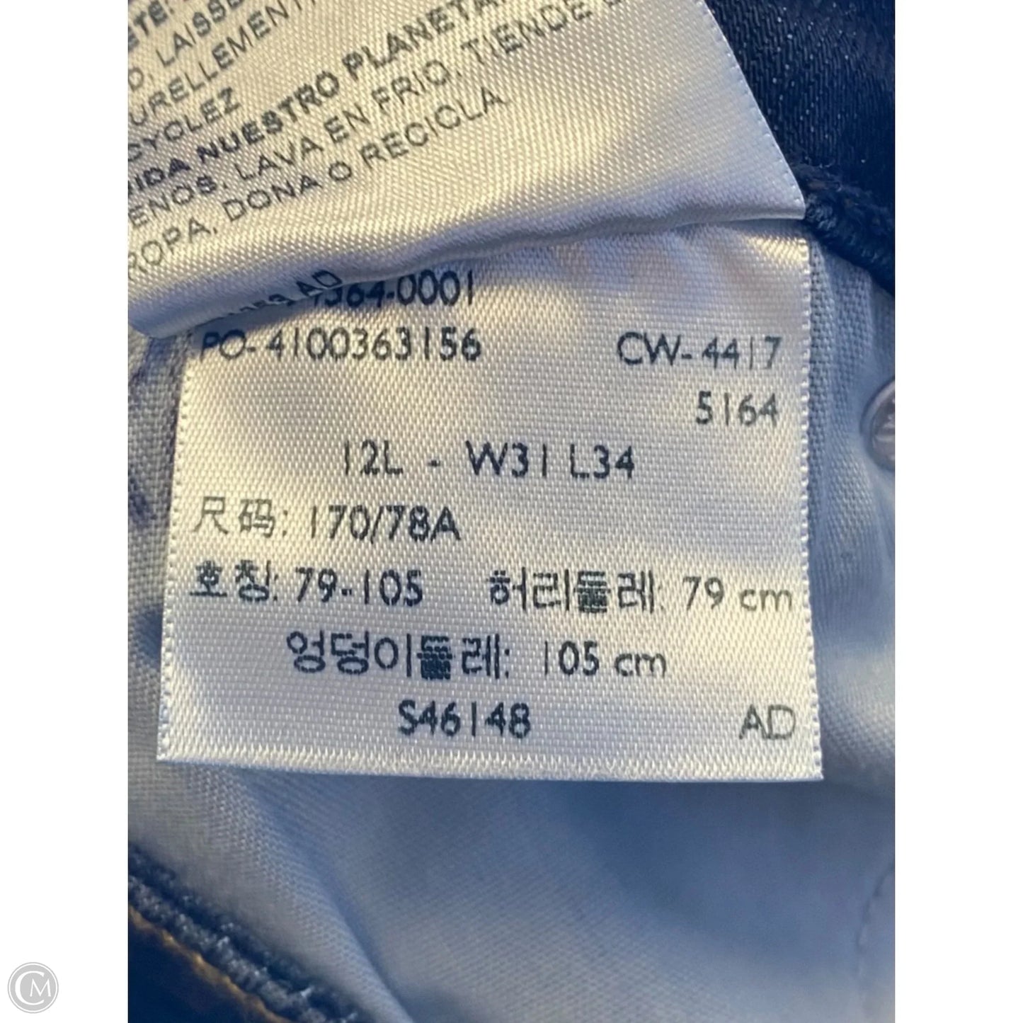 Jeans Boot Cut By Levis In Blue Denim, Size: 12