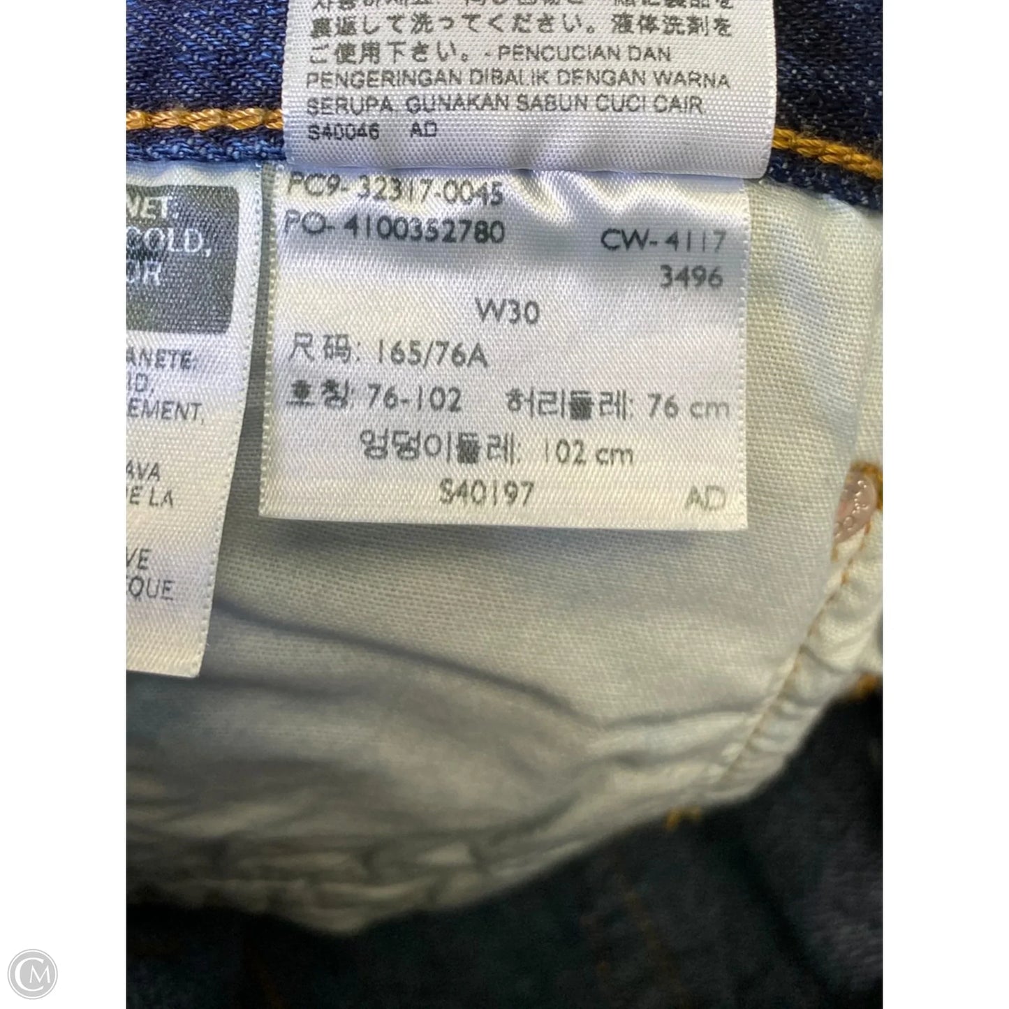 Shorts By Levis In Blue Denim, Size: 10