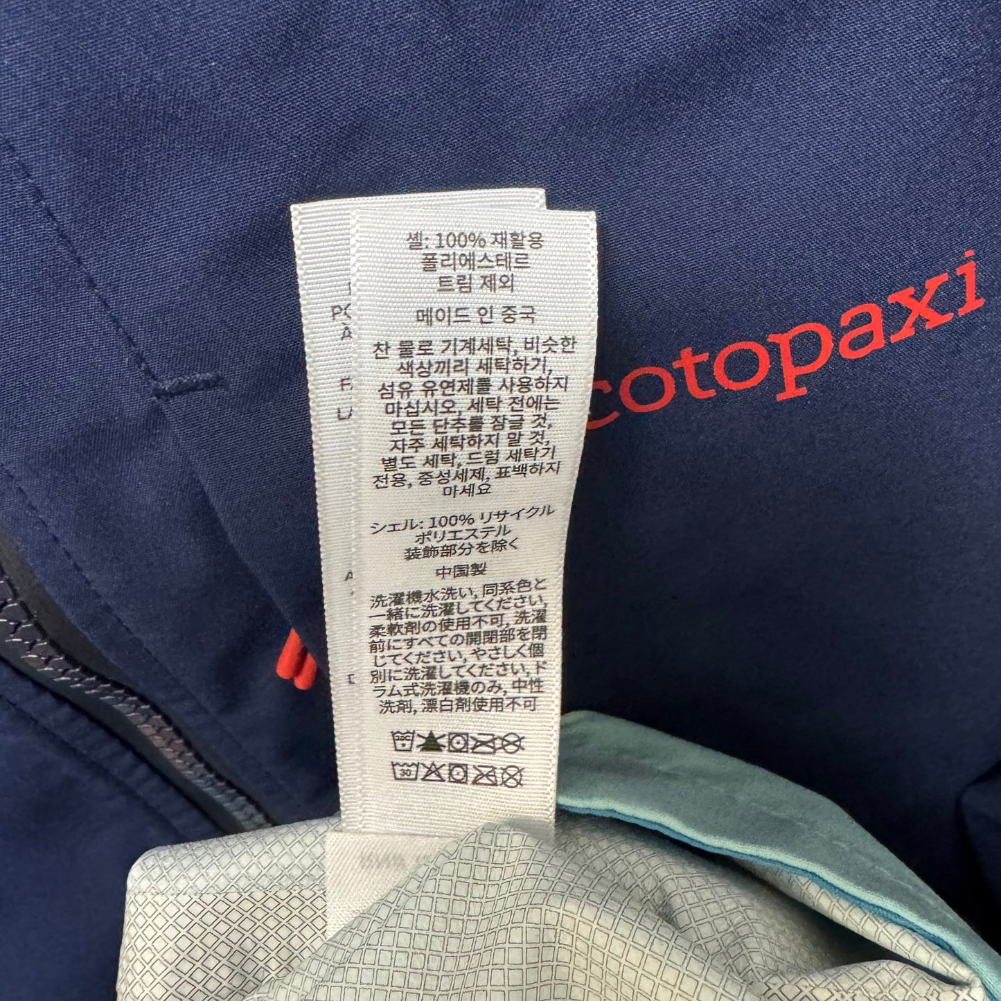Jacket Windbreaker By Cotopaxi In Blue, Size: Xl