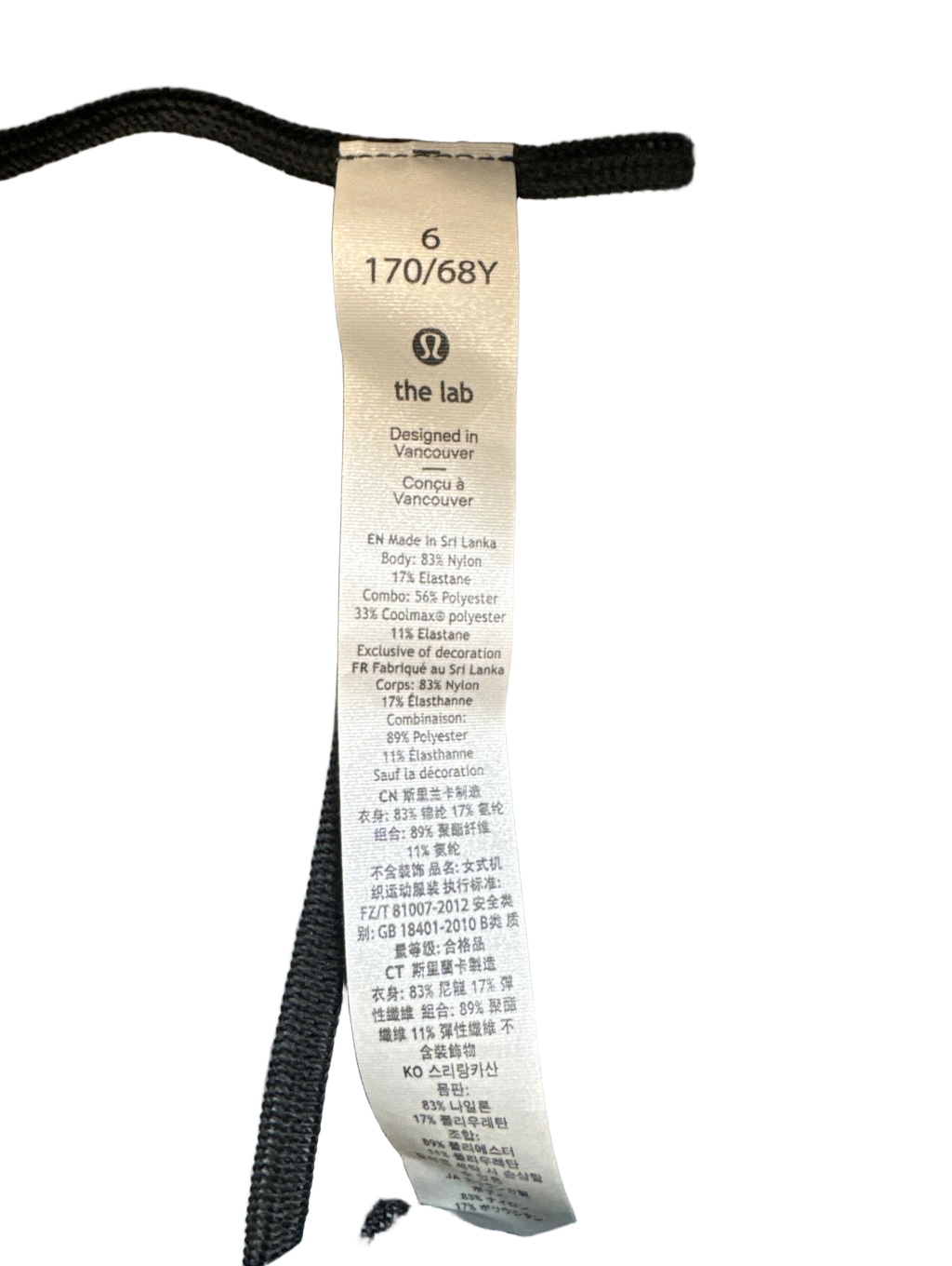 Athletic Leggings By Lululemon  Size: S