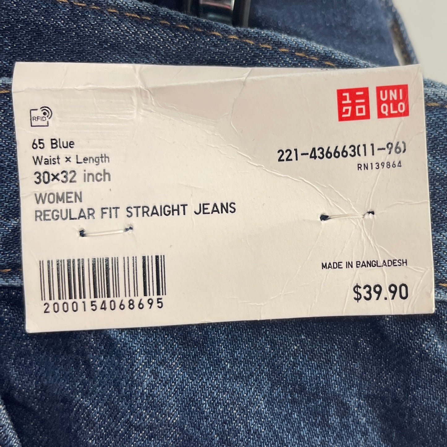 Jeans Straight By Uniqlo  Size: 10